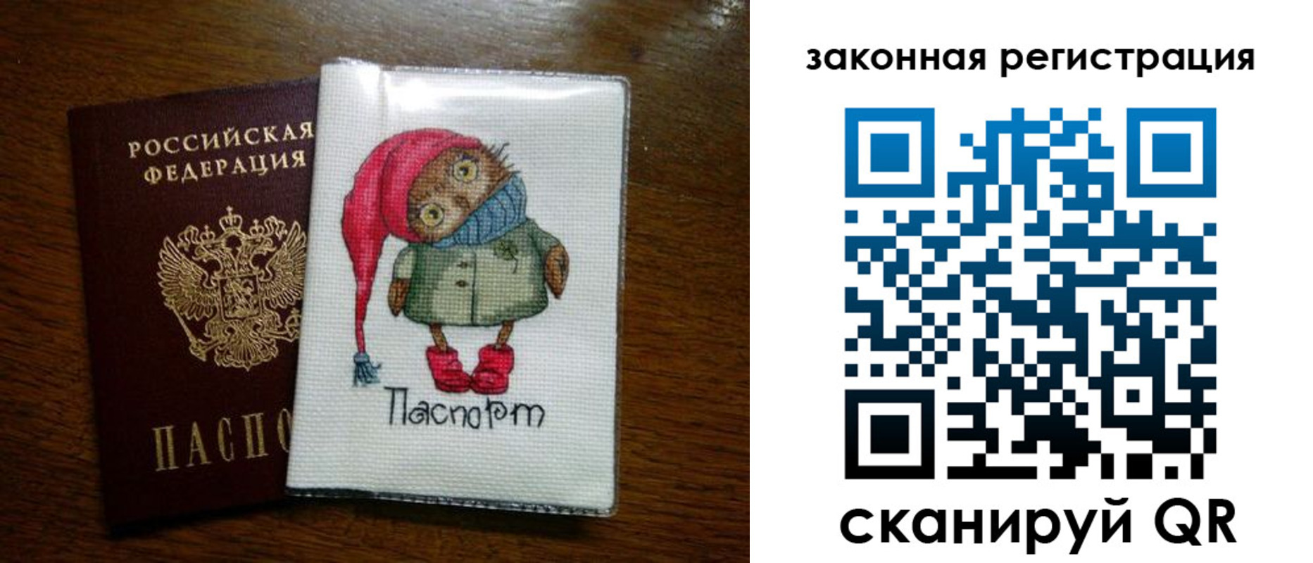 где прописаться в Малой Вишере