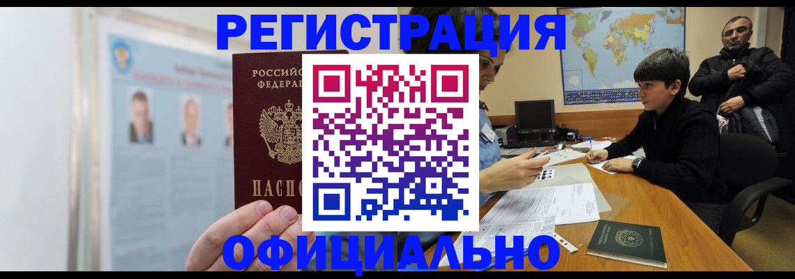 прописка поиск в Малой Вишере