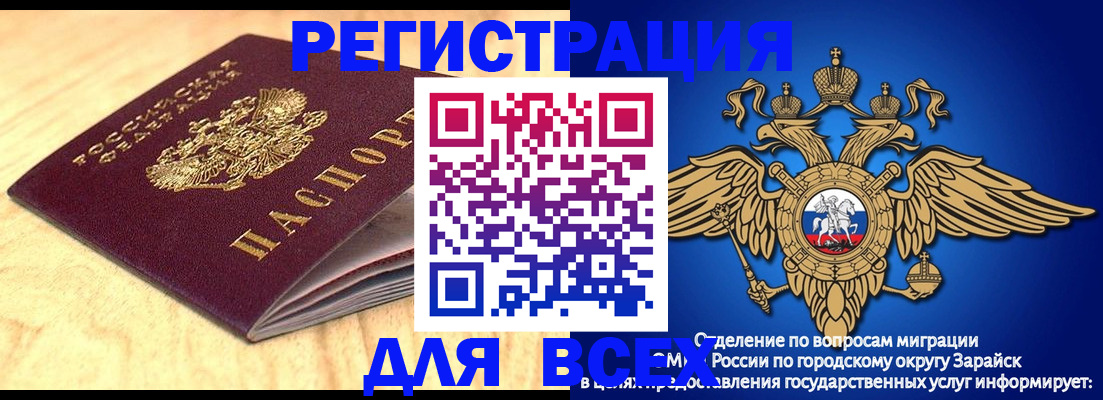 прописка ребенка в Малой Вишере